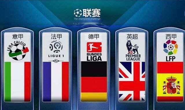 实力强大的